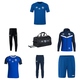 Trainings Set 