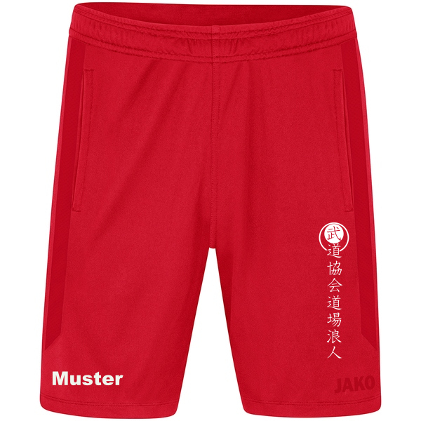 KinderShort Power 